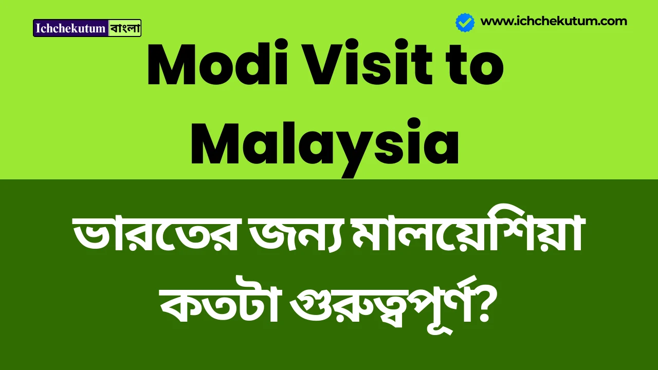 Modi Visit to Malaysia