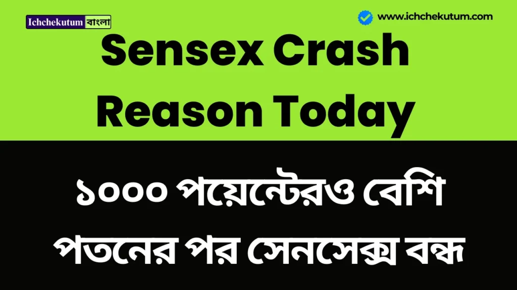 Sensex Crash Reason Today