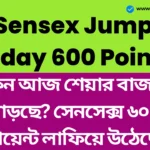Sensex Jump Today