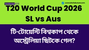 T20 World Cup 2026 SL vs Aus Highlights