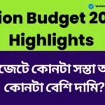 Union Budget 2026 Highlights