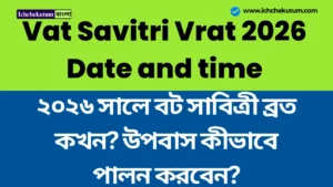 Vat Savitri Vrat 2026 Date