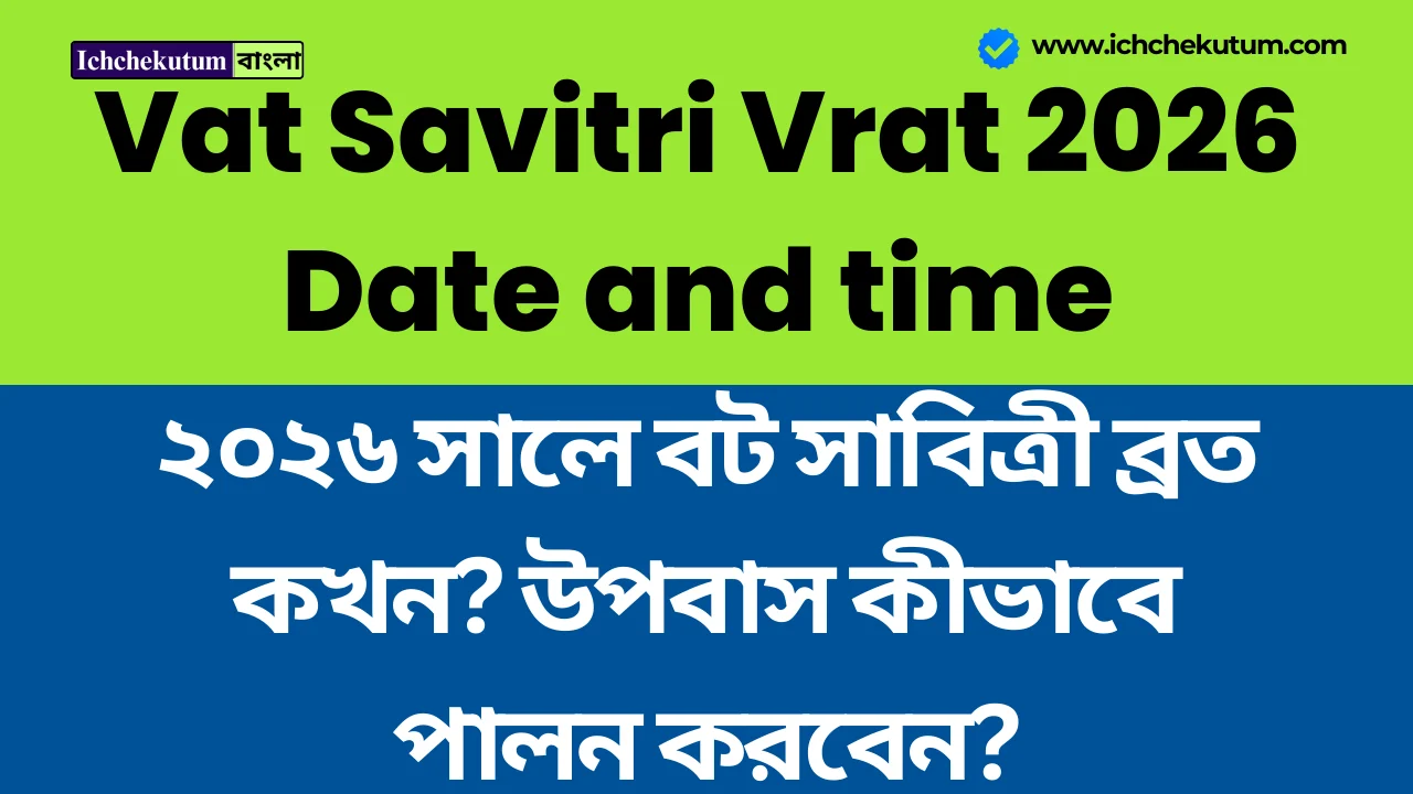 Vat Savitri Vrat 2026 Date