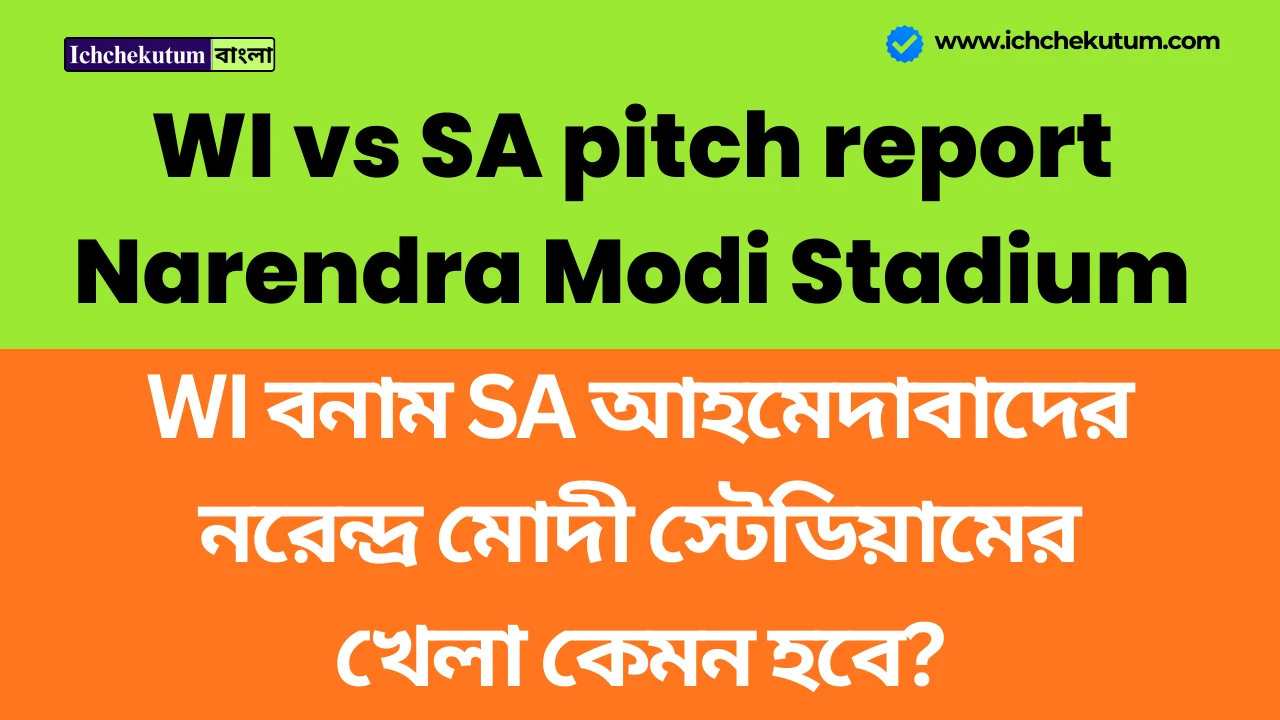 WI vs SA pitch report