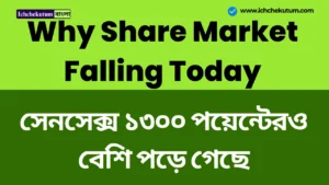 Why Share Market Falling Today