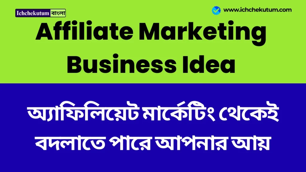 Affiliate Marketing Business Idea