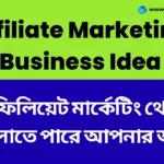 Affiliate Marketing Business Idea