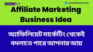Affiliate Marketing Business Idea