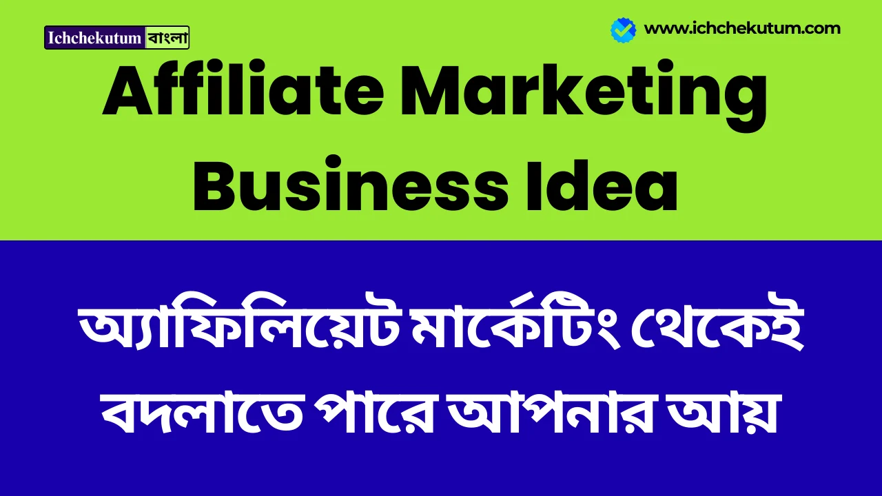 Affiliate Marketing Business Idea