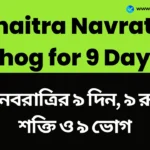 Chaitra Navratri Bhog for 9 Days