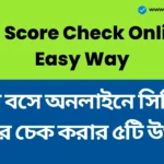 Cibil Score Check Online