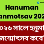 Hanuman Janmotsav 2026 Day