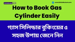 How to Book Gas Cylinder Easily