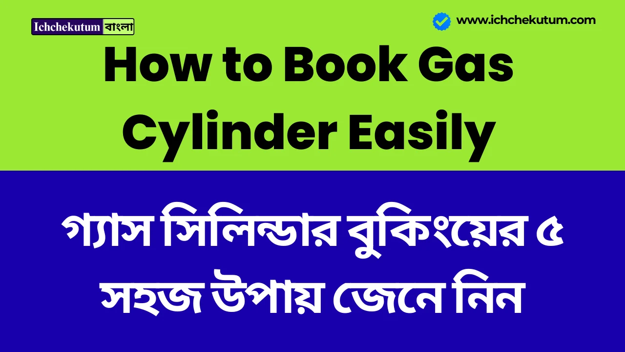 How to Book Gas Cylinder Easily