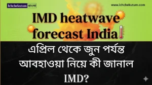 IMD heatwave forecast