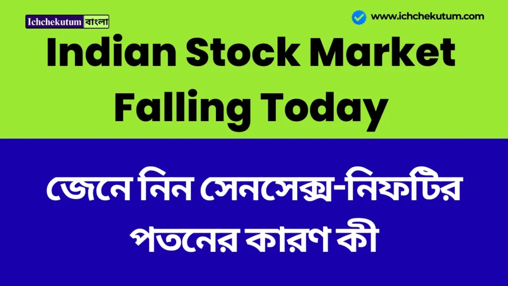 Indian Stock Market Falling Today