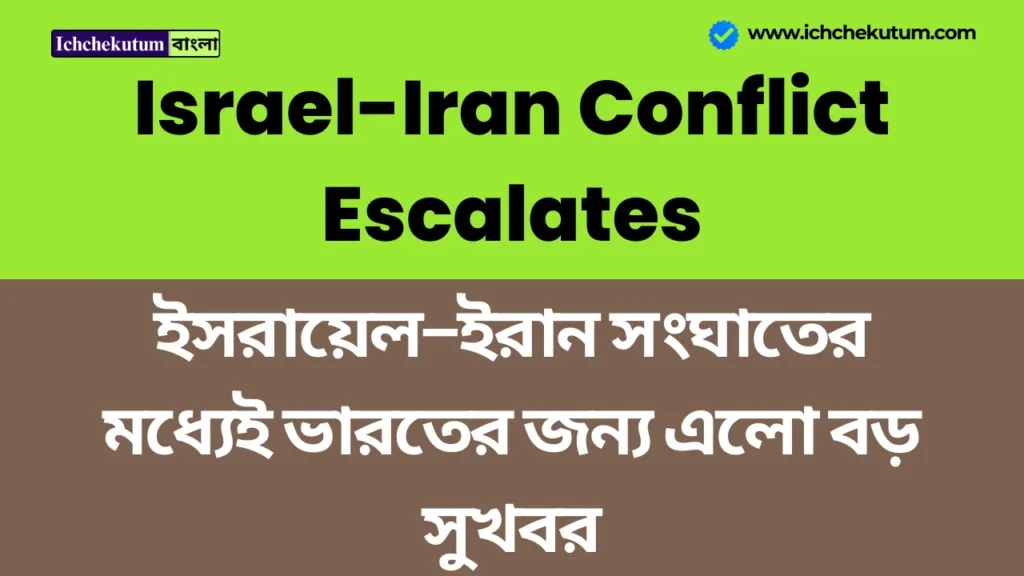 Israel-Iran Conflict