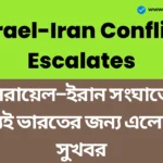 Israel-Iran Conflict