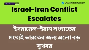 Israel-Iran Conflict