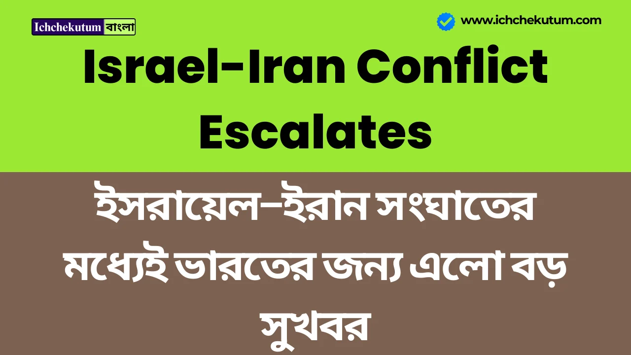 Israel-Iran Conflict