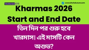 Kharmas 2026 Start and End Date