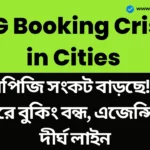 LPG Booking Crisis in Cities