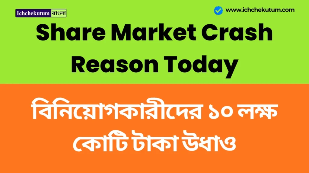 Share Market Crash Reason Today