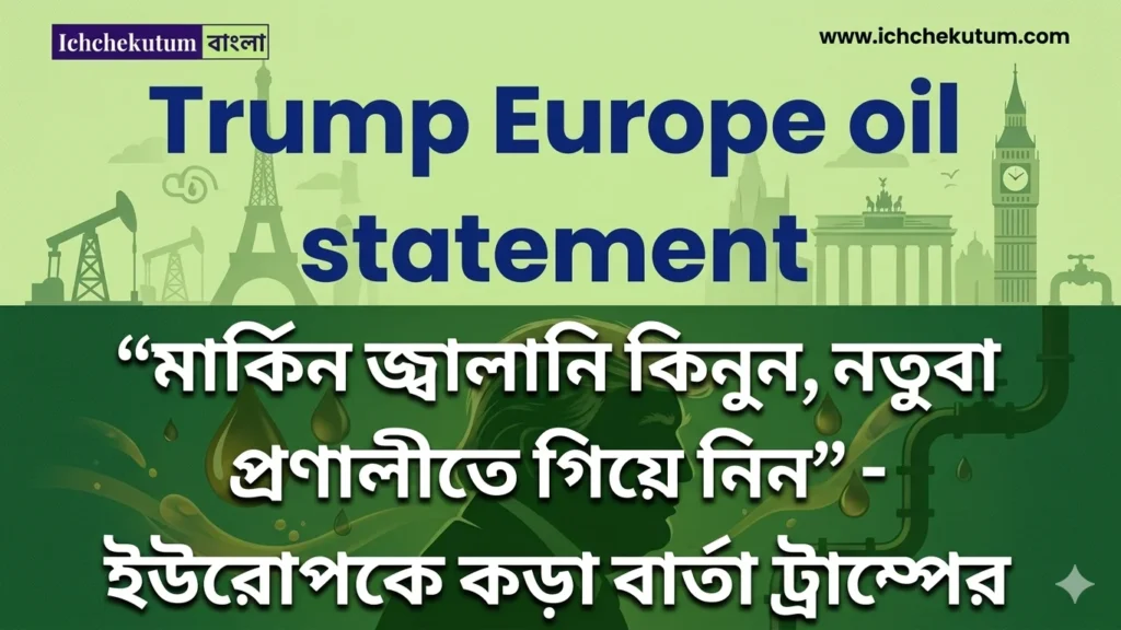 Trump Europe oil statement