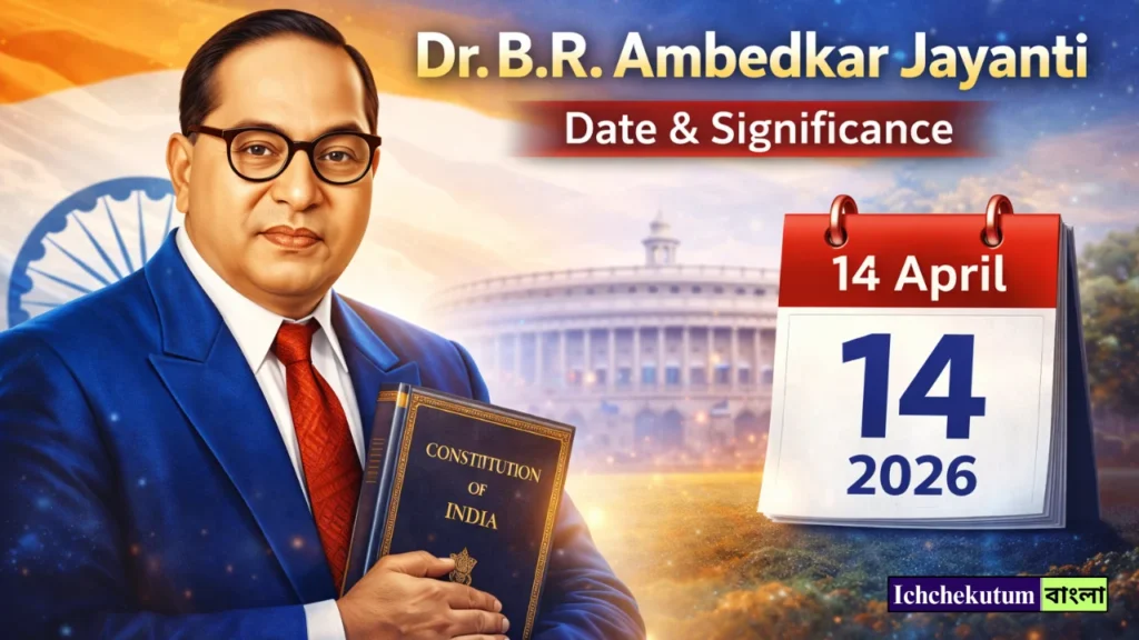 Ambedkar Jayanti 2026 Date