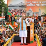Amit Shah in West Bengal
