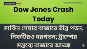 Dow Jones Crash Today