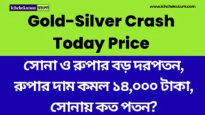Gold-Silver Crash Today Price