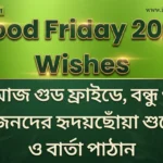 Good Friday 2026 Wishes