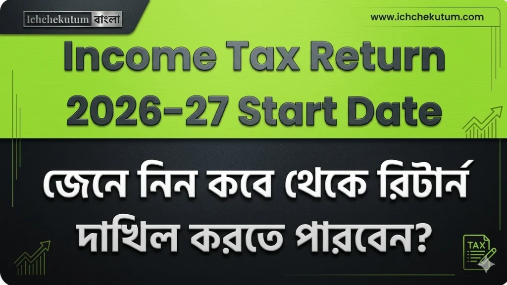 Income Tax Return 2026-27