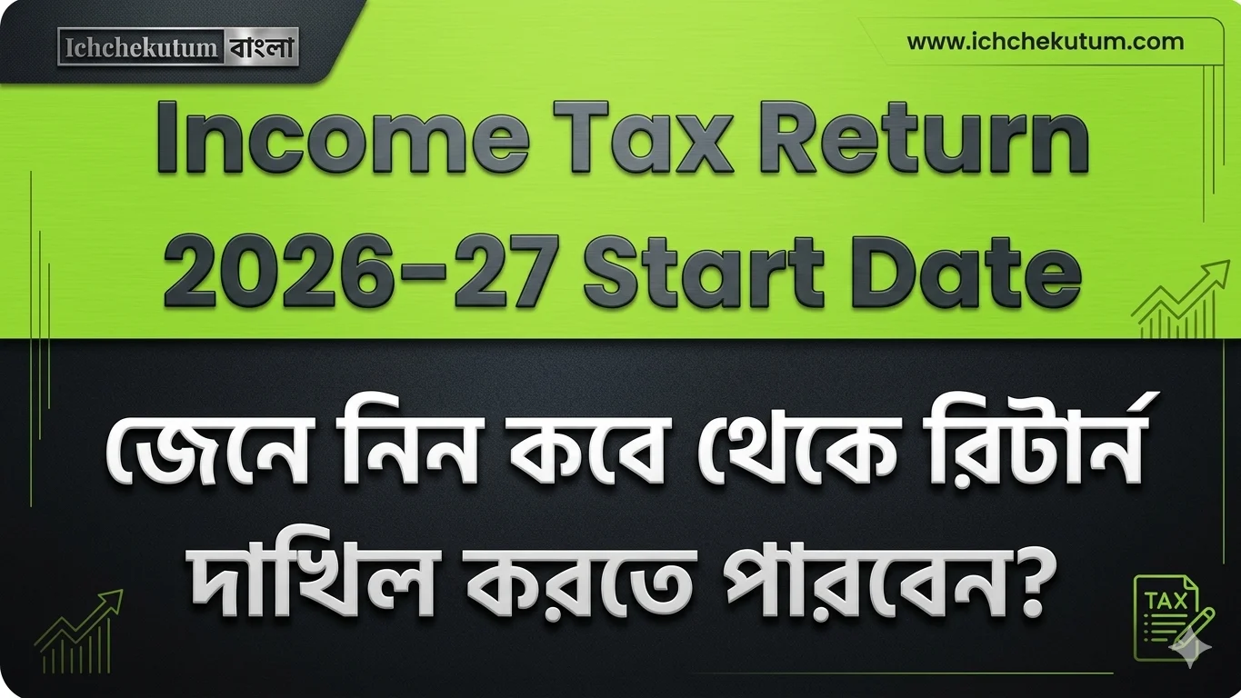 Income Tax Return 2026-27