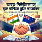 India New Zealand FTA Signed
