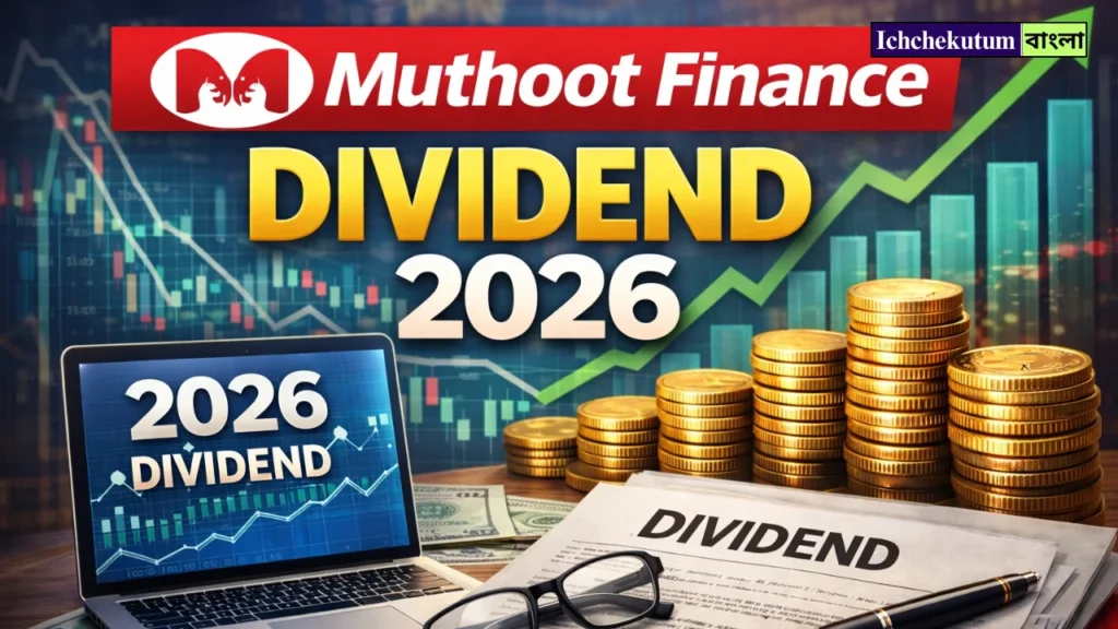 Muthoot Finance Dividend 2026