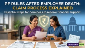 PF Account Rules After Death of Employee