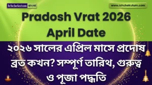 Pradosh Vrat 2026 April Date
