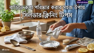 Silver Cleaning at Home