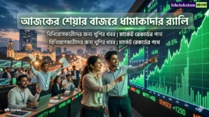 Stock Market Rally Today