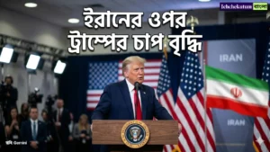 Trump Escalates Pressure on Iran