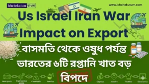 Us Israel Iran War Impact