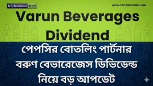 Varun Beverages Dividend