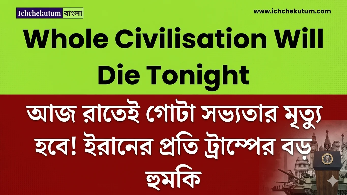 Whole Civilisation Will Die Tonight