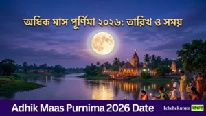 Adhik Maas Purnima 2026 Date