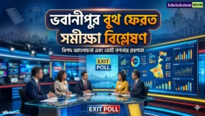 Bhabanipur Exit Poll Analysis