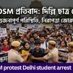 CBSE Class 12 Result 2026