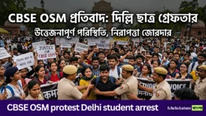 CBSE Class 12 Result 2026