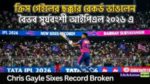 Chris Gayle Sixes Record Broken